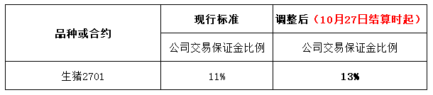 ScreenShot_2026-10-26_090954_423.png