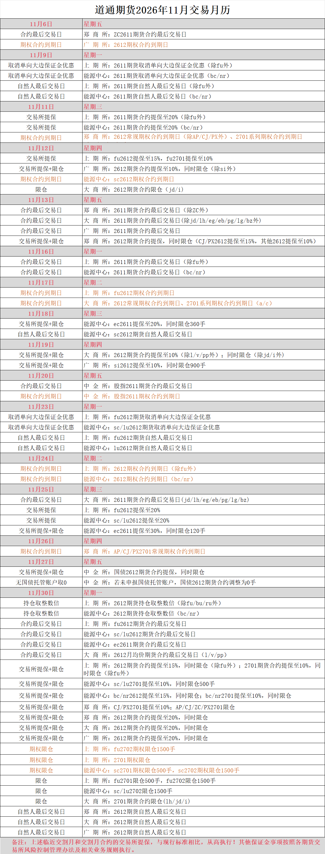 71f3093e-0854-414a-ab2b-9dfcafc4d362.png